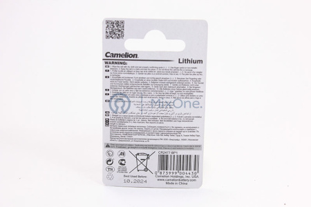 97117-2 CR2477-BP1-watermarked