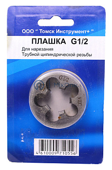 Плашка G1/2 в блистере 1 шт.