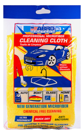 00-00002595 CT-210-YE-watermarked