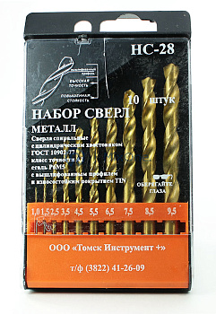 Набор сверл НС №42 Сверла по металлу 13 шт