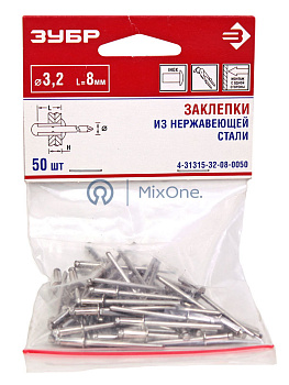 ЗУБР Заклепки из нержавеющей стали 3,2x8мм, 50шт