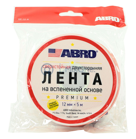 00-00001322-1 OP-12-R-watermarked