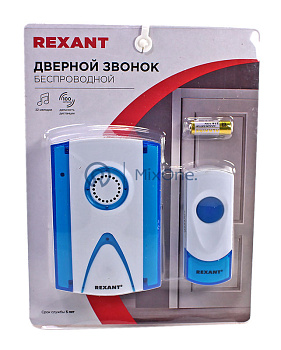 REXANT 73-0030 беспроводной дверной звонок 32 мелодии кнопка IP 44 белый/синий RX-3, 100 м.