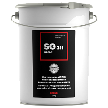 EFELE SG-311 морозостойкая смазка, 4,5 кг.