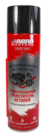 00-00001329-1 PC-540-RE-watermarked