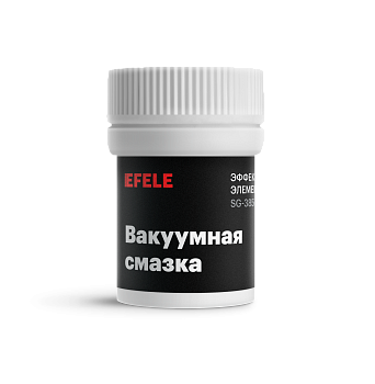 EFELE вакуумная смазка, 20 г.