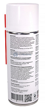 EFELE MO-843 SPRAY универсальное масло с пищевым допуском, 520 мл.