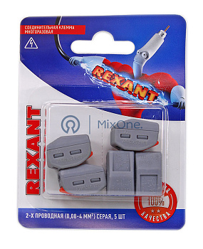 REXANT 06-0200-A5 cоединительная клемма многоразовая, 2-х проводная, серая (0,08-4 мм²), (5шт.)