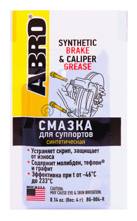 00-00001070 BG-004-R-watermarked