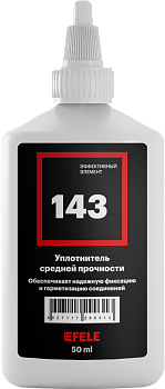 EFELE 143 жидкий уплотнитель, 50 мл.