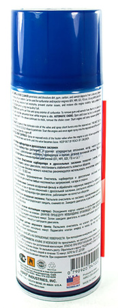 00-00001210-2 CC-100-watermarked