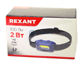 REXANT 75-702 фонарь налобный СОВ + улучшенный рефлектор, с ремнем, 3 х ААА