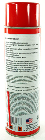 00-00001065-2 BC-750-watermarked