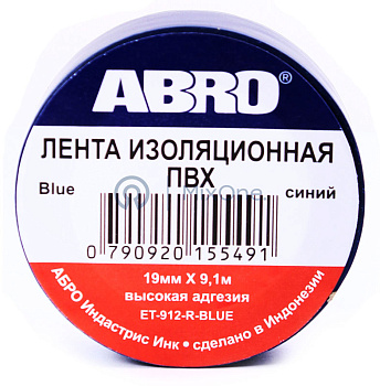 ABRO ET-912-BL изолента синяя, 19 мм, 9 м.