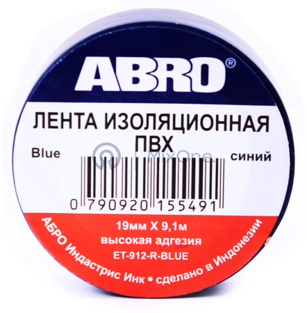 00-00001144 (2) ET-912-BL-watermarked