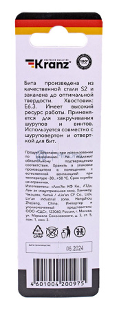 KR-92-0409-1 (2)