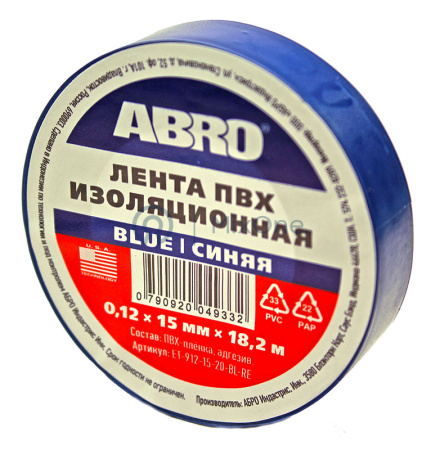 00-00001134-2 ET-912-15-20-BL-RE-watermarked