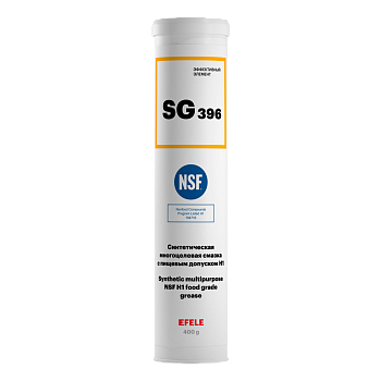 EFELE SG-396 многоцелевая смазка с пищевым допуском NSF H1, 400 г.