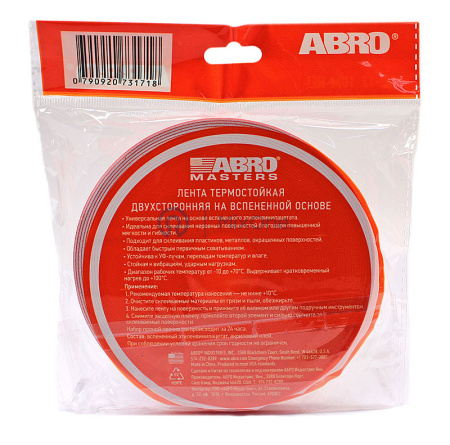 00-00001315-2 OE-12-10M-RE-watermarked