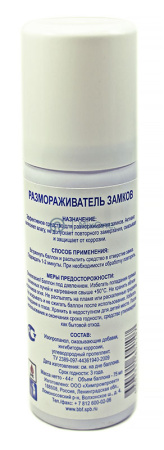 00-00003328-3 SA-642-watermarked