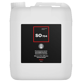EFELE SO-704 силиконовая жидкость для диффузионных вакуумных насосов, 20 кг.