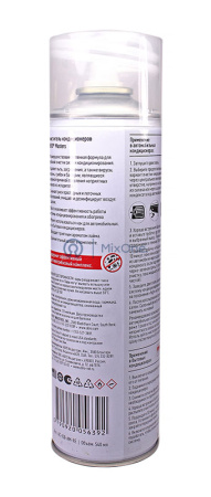 00-00001190-2 AC-100-AM-RE-watermarked