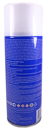 00-00001347-1 SL-400-AM-RE-watermarked