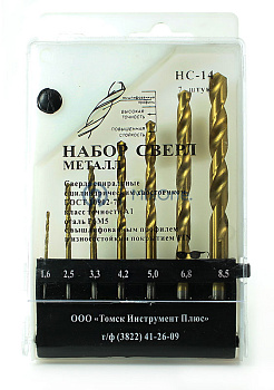 Набор сверл НС №14 Сверла по металлу 7 шт