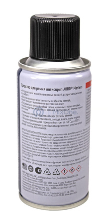 00-00001197-2 BD-100-AM-RE-watermarked