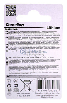 Camelion CR2450 литиевая батарейка, 1 шт.