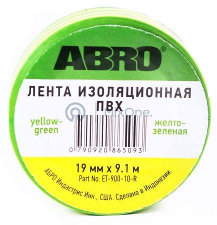 00-00001128 ET-900-10-R-watermarked