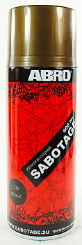 ABRO SPG-132 краска-спрей SABOTAGE 132, бронза