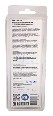 00-00002807-2 0091839-watermarked