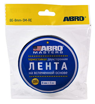 ABRO MASTERS BE-8mm-5M лента клейкая двухсторонняя, 8 мм, 5 м.