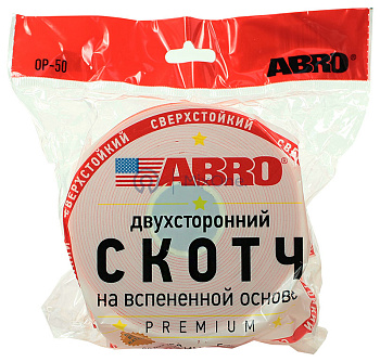ABRO MASTERS OP-50-R лента клейкая двухсторонняя сверхстойкая, белая, 50 мм, 5 м.