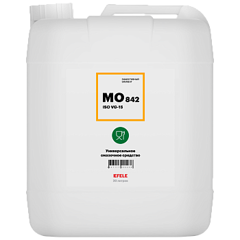 EFELE MO-842 VG 22 белое масло с пищевым допуском, 20 л.