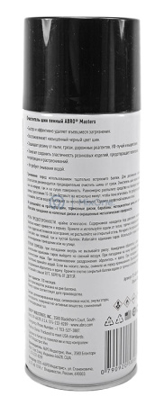 00-00001433-2 TC-400-AM-RE-watermarked