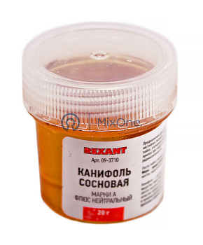 REXANT 09-3710 канифоль сосновая, флюс нейтральный, марка А, 20 г.