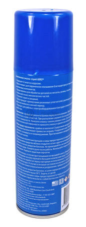 00-00001345-1 SL-200-AM-RE-watermarked