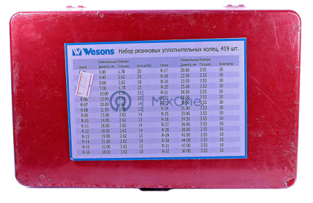 00-00003438 Wesons-419-watermarked