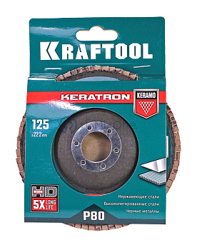 KRAFTOOL 125 х 22.2 мм, P80, круг лепестковый керамический торцевой по нержавеющей стали