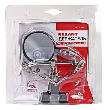 REXANT держатель третья рука, 2 зажима, лупа 60 мм (2.5х), основание чугун