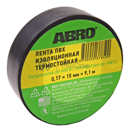 00-00001152-4 ET-914-15-10-BLK-RE-watermarked