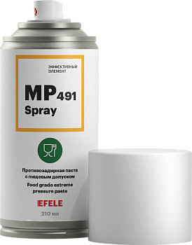EFELE MP-491 Spray противозадирная паста с пищевым допуском, 210 мл.
