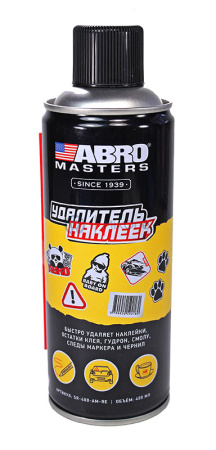 00-00001416-1 SR-400-AM-RE-watermarked