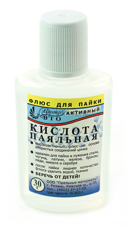 00-00003431 А010114-watermarked