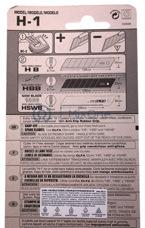 43072-3 OL-H-1-watermarked