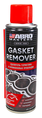 00-00001287-1 GR-200-AM-RE-watermarked