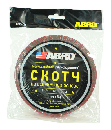 00-00001551-3 RD-8mm-5M-watermarked