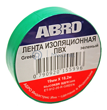 ABRO ET-912-20-GR-R изолента зеленая, толщина 0,12 мм, 19 мм, 18,2 м.